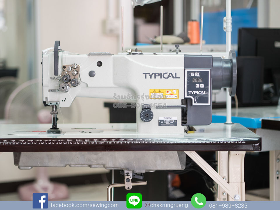 ระบบหล่อลื่นอัตโนมัติ